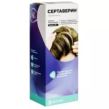 Сертаверин 2% шампунь 75 г