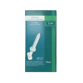 Шприц одноразовый трехкомпонентный с иглой 23G 3 мл 10 шт