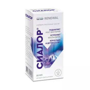 Сиалор 200 мг таблетка для приготовления раствора + растворитель флакон с насадкой-распылителем 10 мл 1 шт