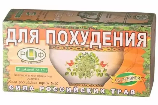 Сила Российских Трав №20 Для похудения фиточай фильтр-пакеты 1,5 г 20 шт