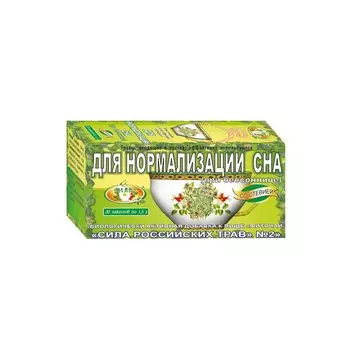 Сила Российских Трав №2 Для нормализации сна фиточай фильтр-пакеты 1,5 г 20 шт