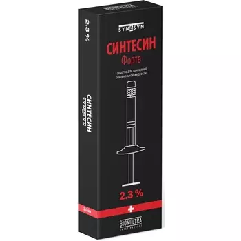 Синтесин Форте 2,3% средство для замещения синовиальной жидкости шприц 3 мл