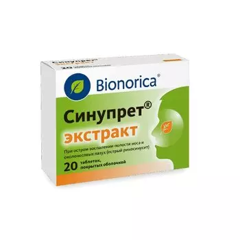 Синупрет Экстракт таблетки 20 шт