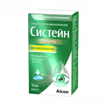 Систейн Ультра без консервантов капли глазные 10 мл