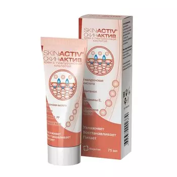 Skin-Active крем для наружного применения 75 мл