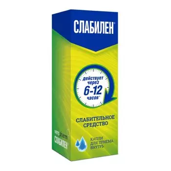 Слабилен 7,5 мг/мл капли для приема внутрь 15 мл