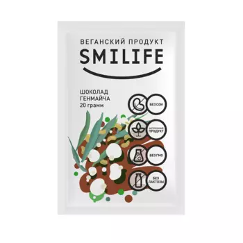 Смайлайф Шоколад 20 г Генмайча