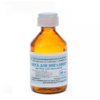 Смесь для ингаляций раствор 40 мл