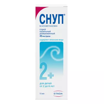 Снуп 45 мкг/доза спрей назальный для детей 2-6 лет 15 мл