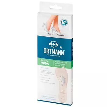 SolaPro Мода стельки ортопедические р.40