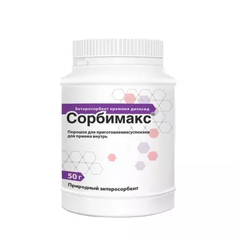 Сорбимакс порошок для приготовления суспензии для приема внутрь 50 г