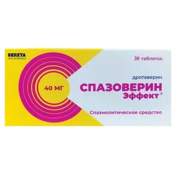 Спазоверин Эффект таблетки 40 мг 30 шт