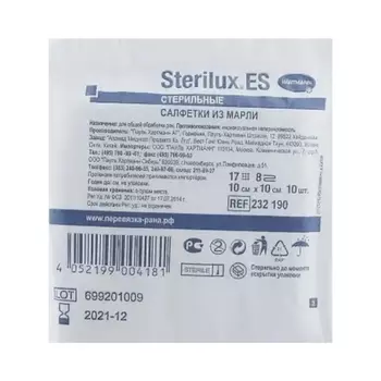 Sterilux ES Салфетки марлевые медицинские стерильные 8 слоев 10 см х 10 см 10 шт