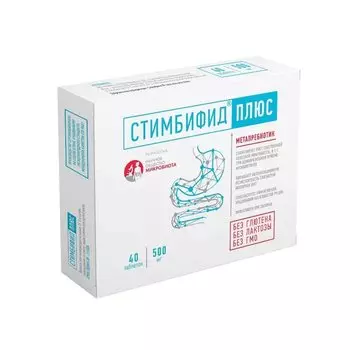 Стимбифид Плюс таблетки 40 шт
