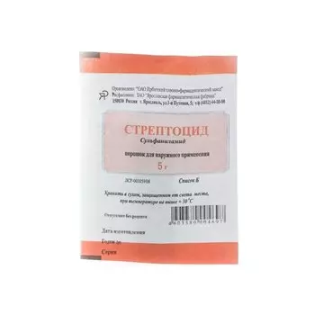Стрептоцид порошок для наружного применения 5 г
