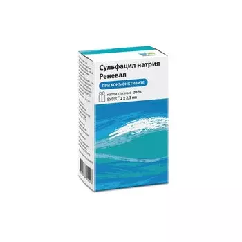 Сульфацил натрия Реневал 20% капли глазные 2,5 мл 2 шт