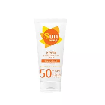 Sun Sensе Крем для безопасного загара водостойкий SPF 50+ 150 мл
