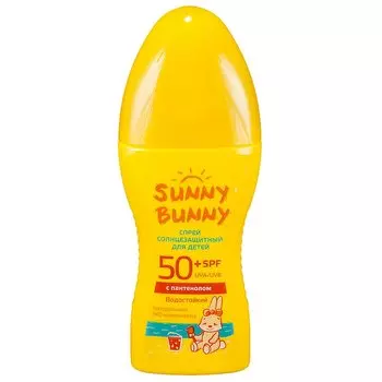 Sunny Bunny Спрей солнцезащитный для детей SPF50+ водостойкий с пантенолом 150 мл