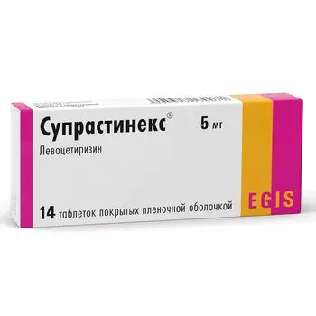 Супрастинекс 5 мг таблетки 14 шт