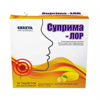 Суприма-Лор таблетки для рассасывания Лимон 16 шт