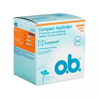 Тампоны ватные "O.b." Компак супер с аппликатором 16 шт