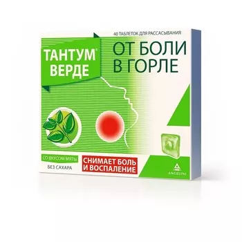 Тантум Верде 3 мг таблетки для рассасывания Мята 40 шт