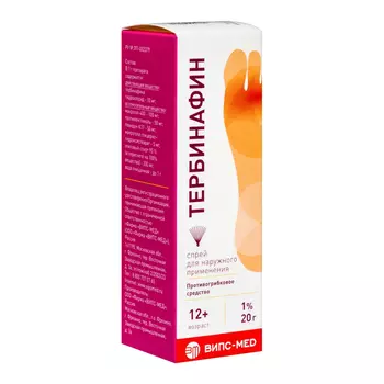 Тербинафин 1% спрей для наружного применения 20 г