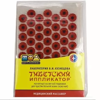 Тибетский Аппликатор массажер медицинский магнитный для чувствительной кожи Красный 17 см х 28 см