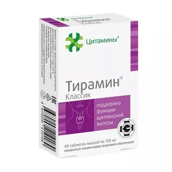 Тирамин Классик таблетки 40 шт