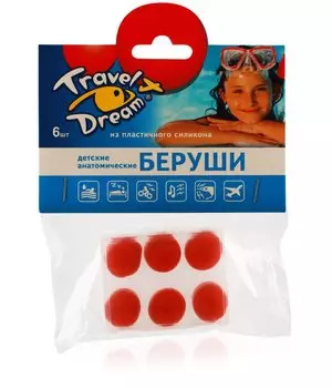 Travel Dream Беруши силиконовые пластичные анатомические детские 6 шт