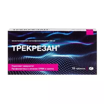 Трекрезан 200 мг таблетки 10 шт