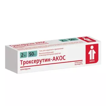 Троксерутин-АКОС 2% гель для наружного применения 50 г