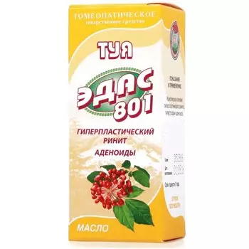 Туя Эдас-801 масло гомеопатическое для местного и наружного применения 15 мл