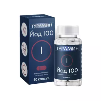 Турамин Йод 100 капсулы 90 шт