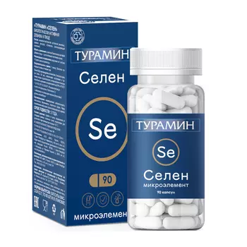 Турамин Селен капсулы 90 шт