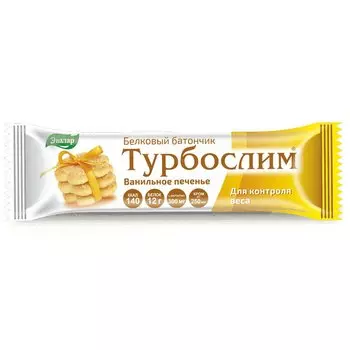 Турбослим батончик белковый для похудения Ванильное печенье 50 г