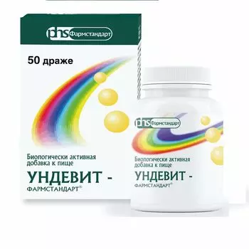 Ундевит-Фармстандарт драже 50 шт