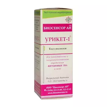 Урикет-1 Тест-полоски для определения кетоновых тел в моче 50 шт