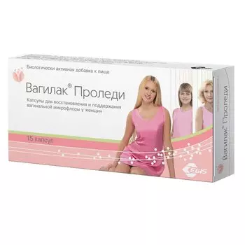 Вагилак Проледи капсулы 15 шт