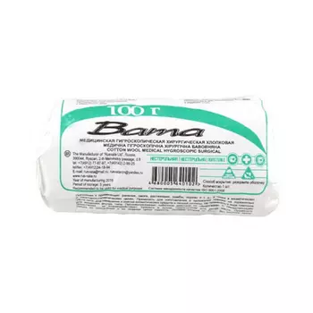 Вата медицинская хирургическая нестерильная 100 г