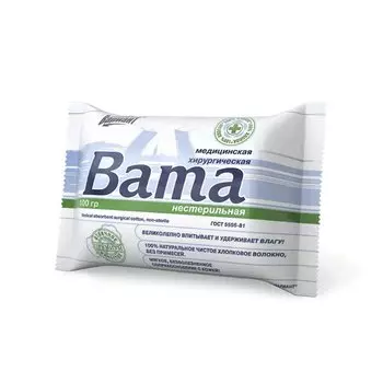 Вата медицинская хирургическая нестерильная 100 г