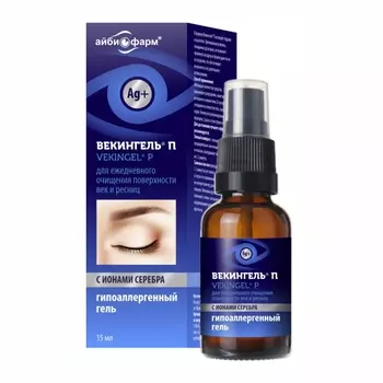 Векингель П гель для век и ресниц 15 мл