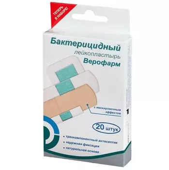 Верофарм Лейкопластырь бактерицидный Бежевый набор Баланс 20 шт