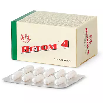 Ветом 4 капсулы 50 шт