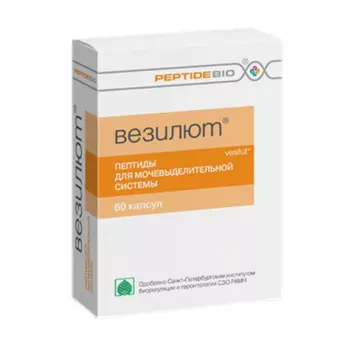 Везилют капсулы 60 шт