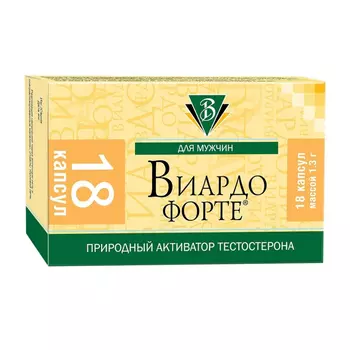 Виардо Форте капсулы 18 шт