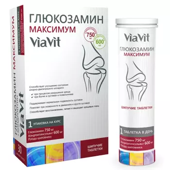 ViaVit Глюкозамин Максимум таблетки шипучие 30 шт