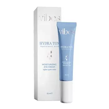Vibes Крем для кожи вокруг глаз с гиалуроновой кислотой 15 мл