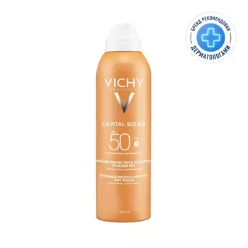 Vichy Capital Soleil Спрей-вуаль солнцезащитный увлажняющий SPF 50 200 мл