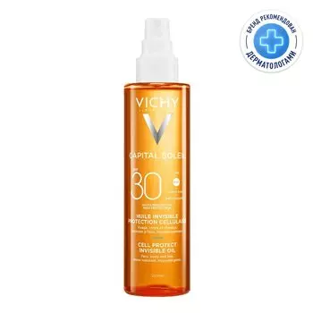 Vichy Capital Soleil Масло солнцезащитное увлажняющее SPF 30 200 мл